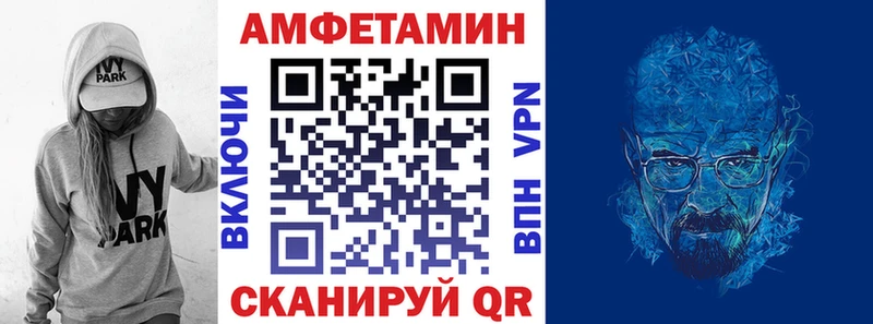 АМФЕТАМИН Розовый  KRAKEN рабочий сайт  Радужный 