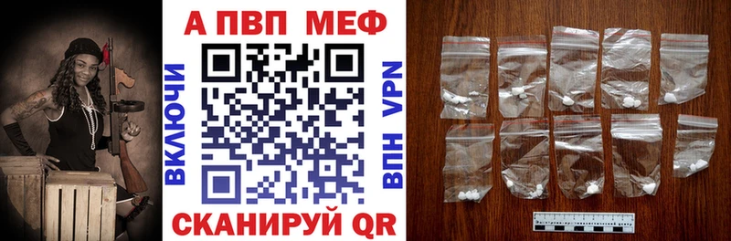 А ПВП Соль Радужный