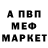 Alpha PVP крисы CK Arijit Creation