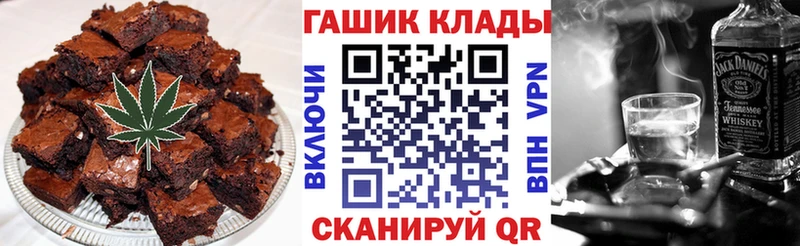 Печенье с ТГК конопля  Радужный 
