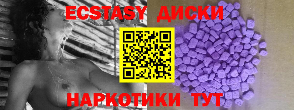 Экстази DUBAI Радужный