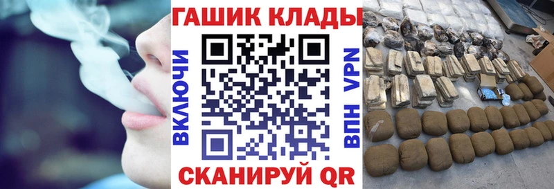 где продают наркотики  Радужный  ГАШ ice o lator 