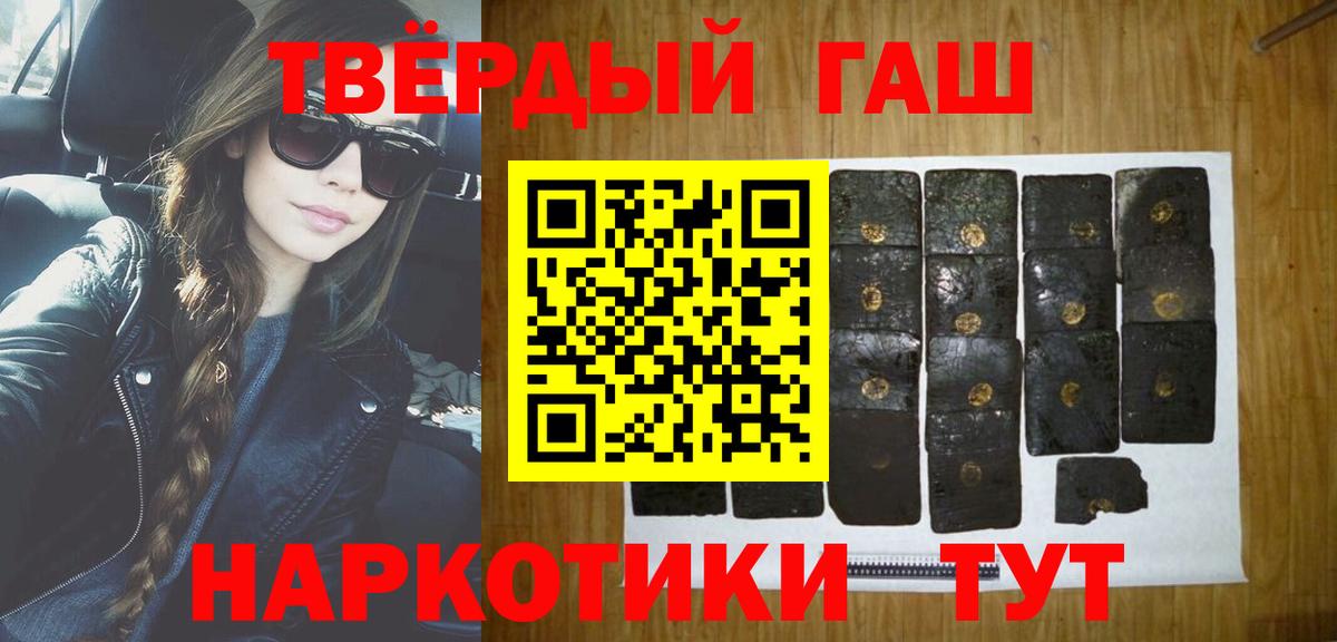 ГАШИШ VHQ Радужный