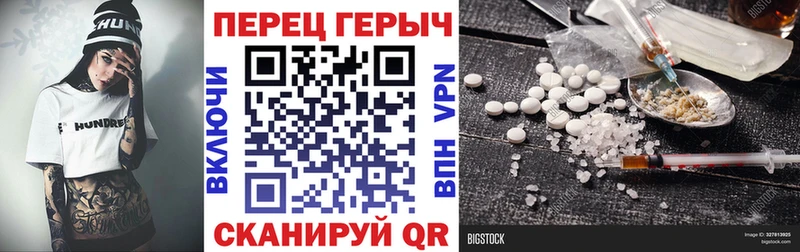 ГЕРОИН гречка  дарнет шоп  Радужный 