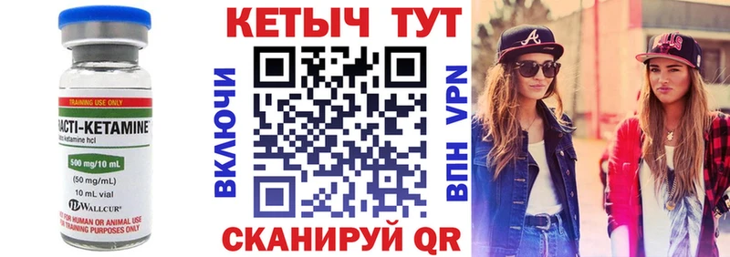 КЕТАМИН ketamine  Радужный 