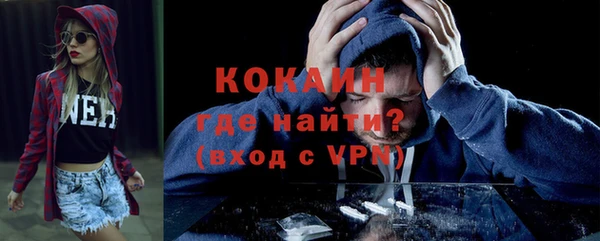 кокаин Балабаново