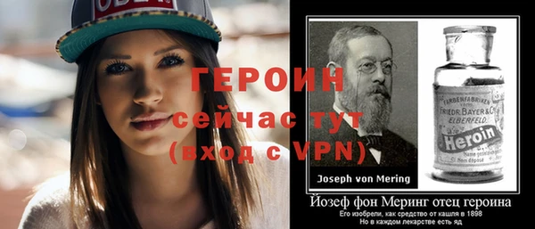 спиды Балахна