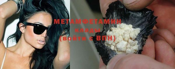 кокаин Балабаново