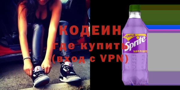кокаин Балабаново