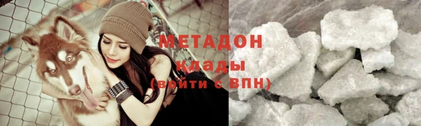 спиды Балахна