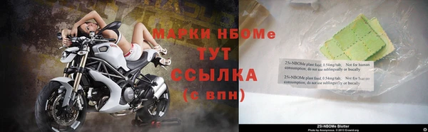 спиды Балахна