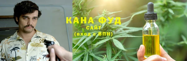 спиды Балахна