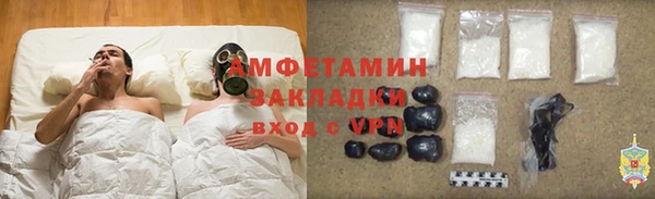 спиды Балахна