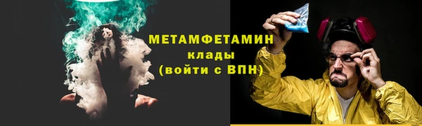 скорость mdpv Осинники