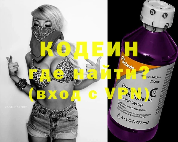 кокаин Балабаново
