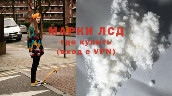 кокаин Балабаново