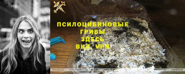 скорость mdpv Осинники