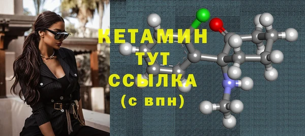 спиды Балахна