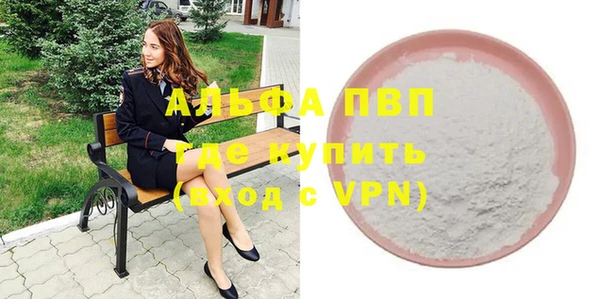 крисы Армянск