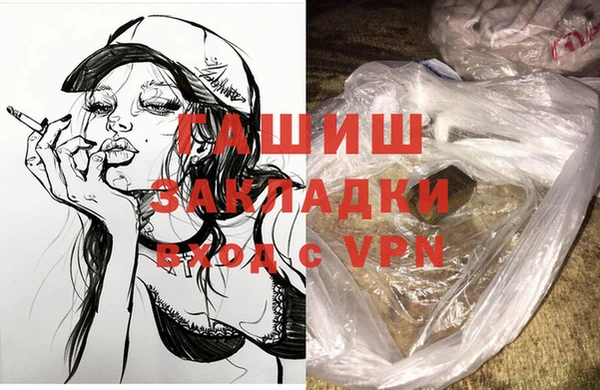 спиды Балахна