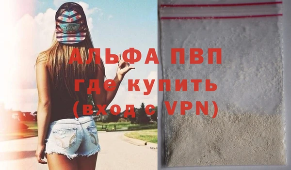 кокаин Балабаново