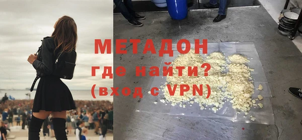 спиды Балахна