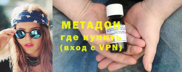 спиды Балахна