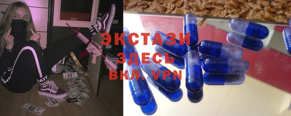 кокаин Балабаново