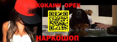 трава Аша