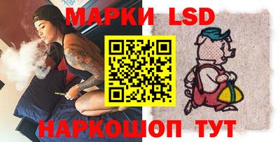 трава Аша