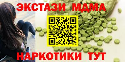 трава Аша