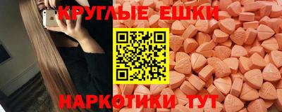 трава Аша