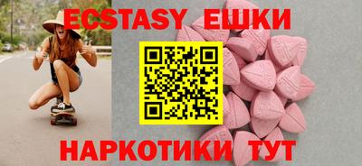 дмт Ачхой-Мартан