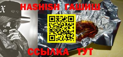 трава Аша