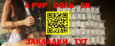 дмт Ачхой-Мартан