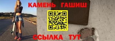 трава Аша