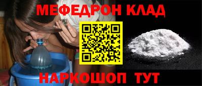 дмт Ачхой-Мартан