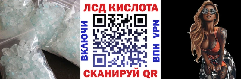 наркотики  Радужный  Лсд 25 экстази кислота 