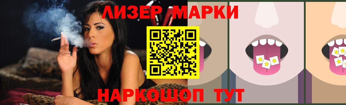 Лсд 25 экстази  ссылка на мегу ONION  Радужный  Лсд 25 экстази кислота  Вход с VPN 