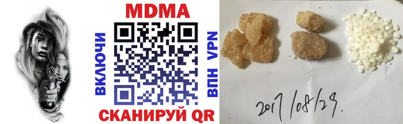 MDMA crystal  дарнет шоп  Радужный 