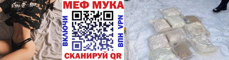 kraken зеркало  Радужный  Меф кристаллы 