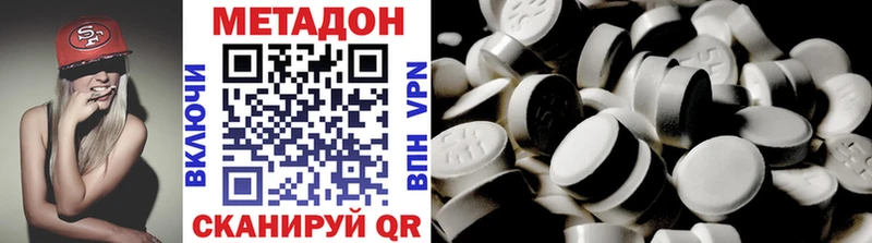 МЕТАДОН кристалл  OMG ТОР  Радужный  продажа наркотиков 
