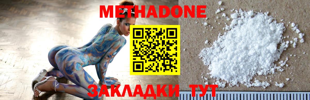 Cocaine  MDMA  Конопля  Alpha-PVP СОЛЬ кристаллы  ГАШ  МЕФ   Радужный  Вход с VPN 