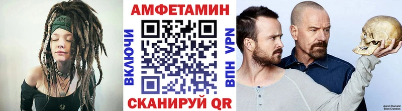 МЕТАМФЕТАМИН кристалл  маркетплейс телеграм  Радужный 