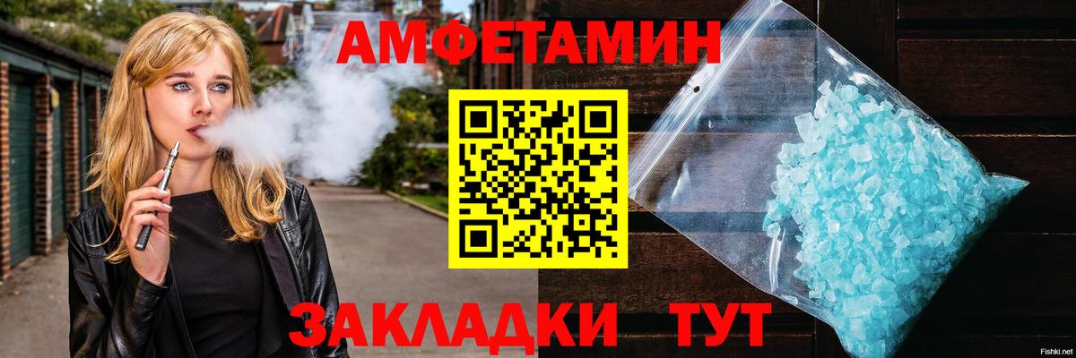 Первитин пудра  МЕТАМФЕТАМИН  Радужный  Вход с VPN 