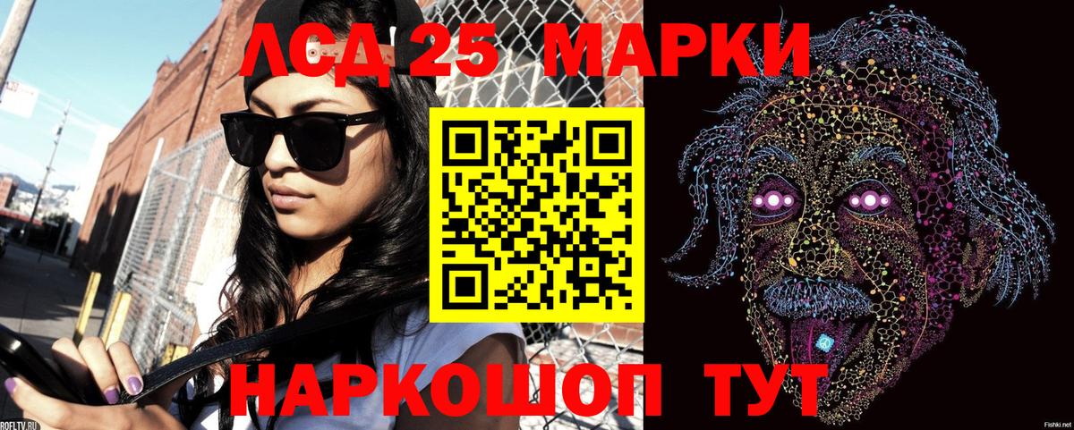 Марки 25I-NBOMe 1500мкг  Вход с VPN  Наркотические марки  Марки 25I-NBOMe 1500мкг  Радужный 