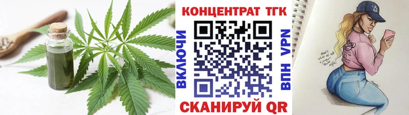 ТГК Wax Радужный