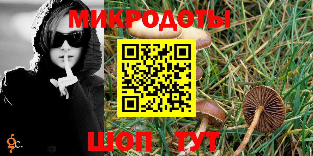 Галлюциногенные грибы мухоморы  Вход с VPN  Радужный  как найти закладки  Псилоцибиновые грибы ЛСД 