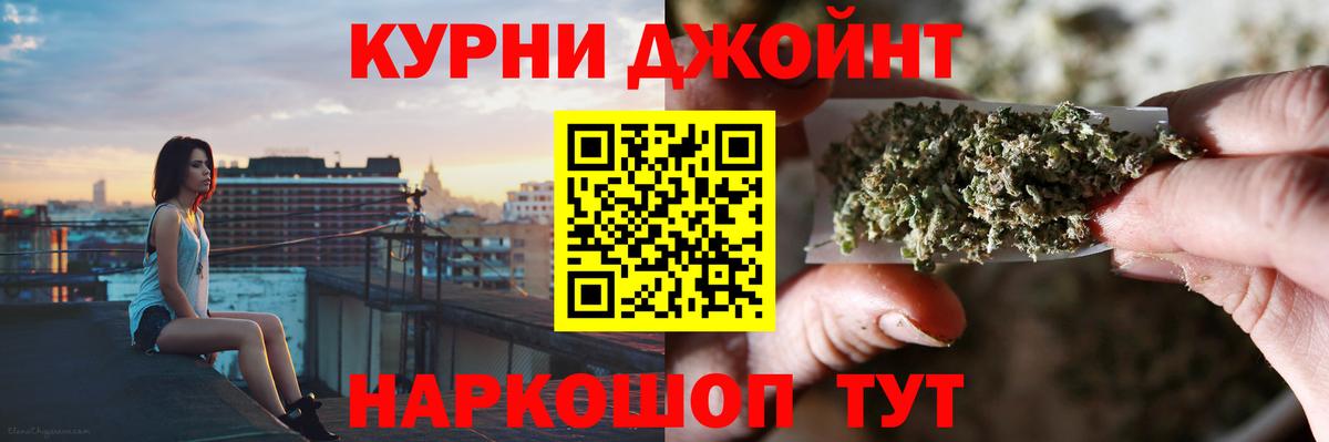 Шишки марихуана тримм Радужный